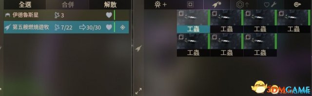 无尽空间2怎么打造运输船队 将龟速战舰送上前线