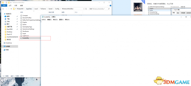 绝地求生大逃杀5.30更新参数设置及画面优化终极教学