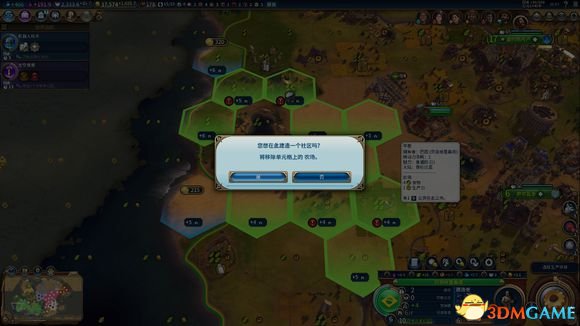 3dmgame
