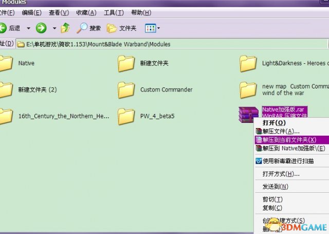 骑马与砍杀MOD怎么用