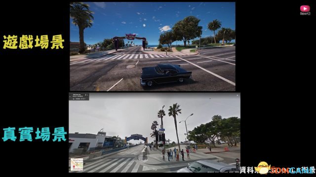GTA5游戏场景与现实对比视频 GTA5细节处理一览
