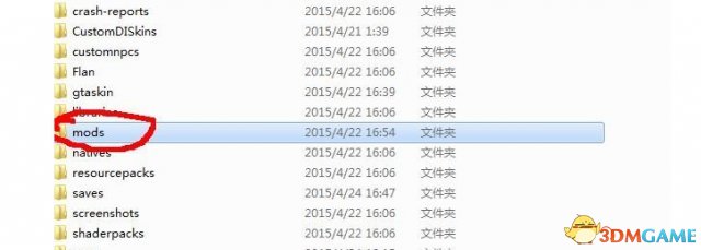 我的世界Flanmod模组怎么安装