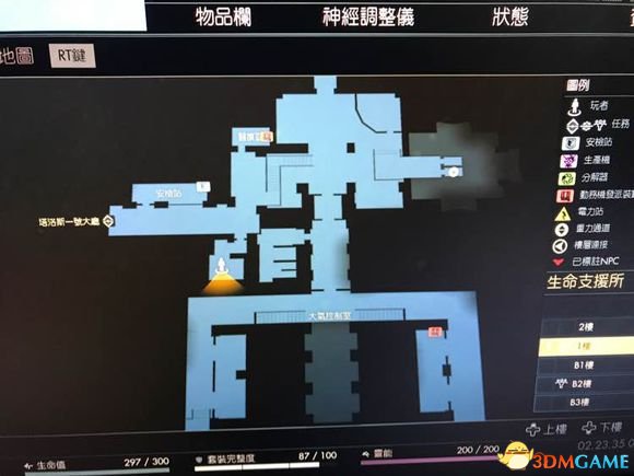 掠食生命支援所安保室门禁卡位置 安保室门禁卡在哪