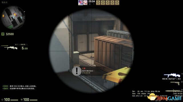 CSGO九头蛇大行动鸟狙任务关卡攻略