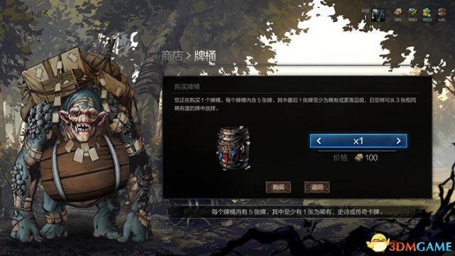 巫师之昆特牌挑战模式教程 昆特牌挑战模式怎么玩
