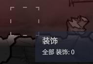 缺氧全资料整理汇总以及详细解析