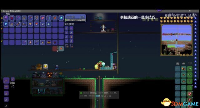 泰拉瑞亚新手技巧解说视频 泰拉瑞亚新手实用知识