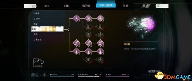 掠夺评测及玩家个人通关心得 掠夺prey好玩吗