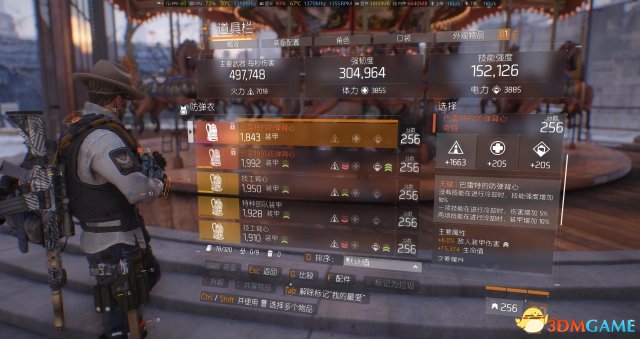 全境封锁金装怎么搭配 1.6.1新版全金进阶配装