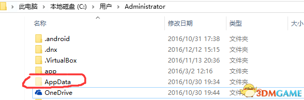 星露谷物语存档修改图文教程 各项数值详细修改方法