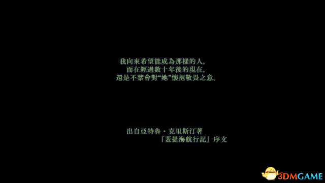 伊苏8中文全剧情流程攻略 伊苏8达娜的安魂曲怎么玩