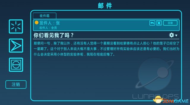守望先锋新地图情报 守望先锋月球殖民地剧情内容