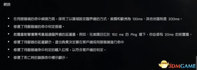 战地1的6月更新内容 战地16月都更新了些什么
