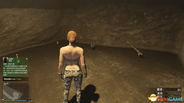 GTA5军火贸易DLC