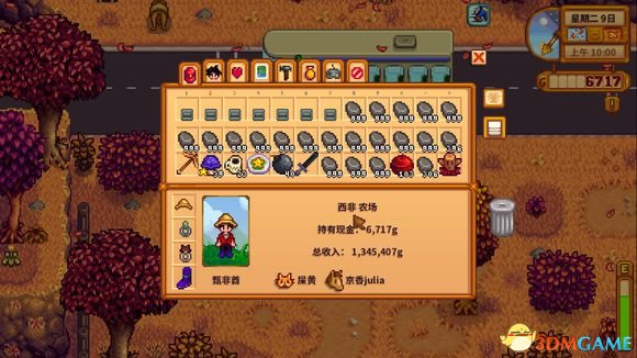 星露谷物语沙漠炸矿心得攻略 星露谷物语怎么炸矿