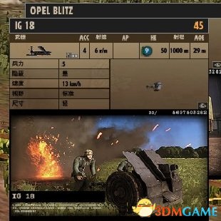 3dmgame