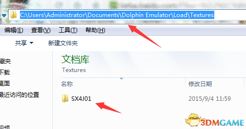 异度之刃高清材质包怎么装