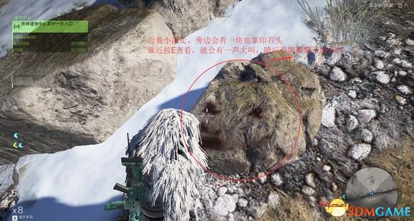 幽灵行动荒野雪怪位置及寻找办法 幽灵荒野雪怪在哪