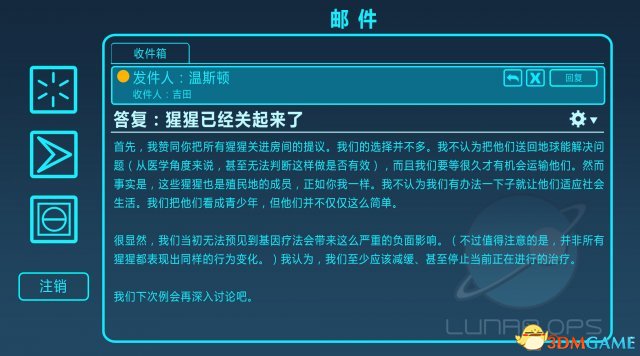 守望先锋新地图情报 守望先锋月球殖民地剧情内容