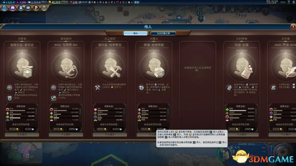 3dmgame