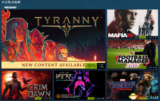 steam2017夏季特惠游戏推荐 夏季特惠哪些值得喜加一