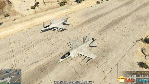 gta5九头蛇战斗机新手入门与进阶完全攻略 