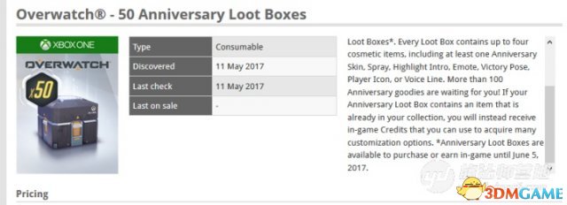 守望先锋周年庆活动时间 守望先锋周年庆什么时候