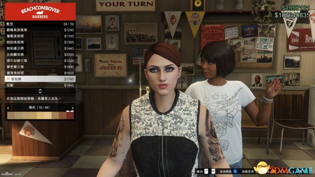GTA5军火贸易全发型纹身一览 军火DLC发型纹身展示