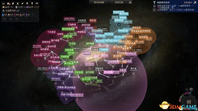 无尽空间2裂隙族