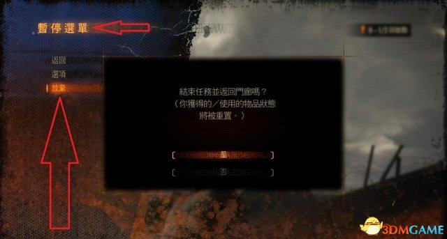 生化危机启示录2解锁血染吉娜方法 血染服装怎么解锁