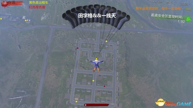 H1Z1刷车点2017位置大全及抢车方法详解