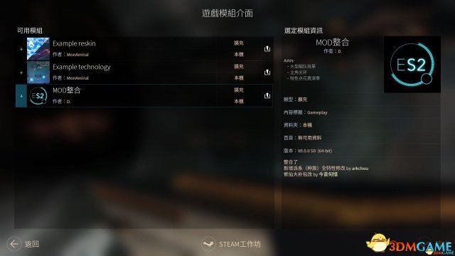 3dmgame