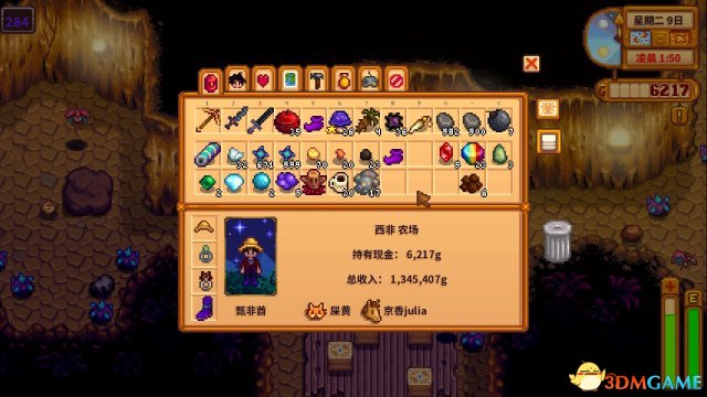 星露谷物语沙漠矿洞炸矿心得 无bug沙漠炸矿技巧