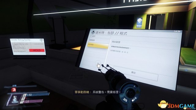 掠食ABC实验室绿灯全亮方法