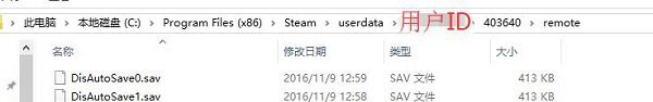 耻辱2破解版存档在哪