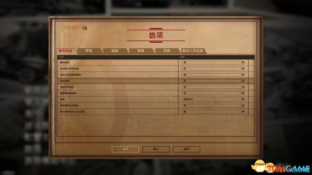 3dmgame