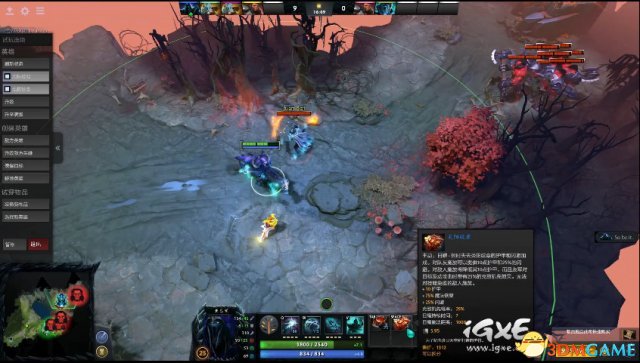 DOTA2 7.06版本更新视频介绍 10分钟带你看懂7.06