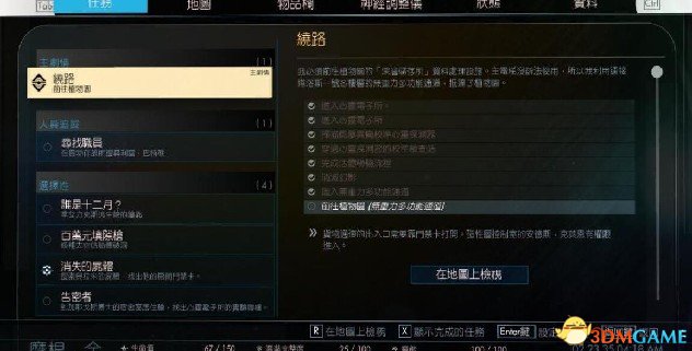 掠食维修通风管道密码 掠食通风管道这里怎么过