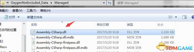 缺氧怎么修改dll文件