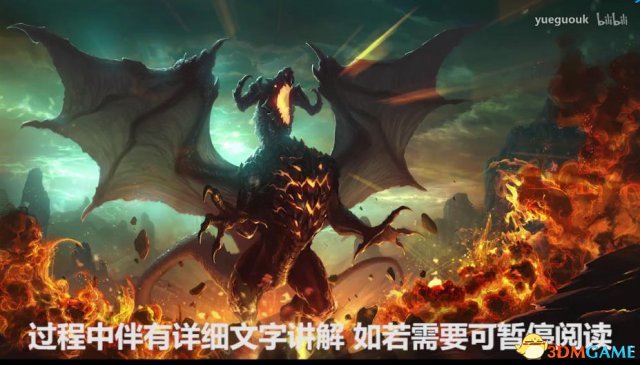 黑暗之魂3米狄尔28秒速杀视频 黑魂3米狄尔打法视频