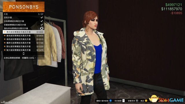 GTA5军火贸易新服装一览 GTAOL军火DLC新服装有哪些