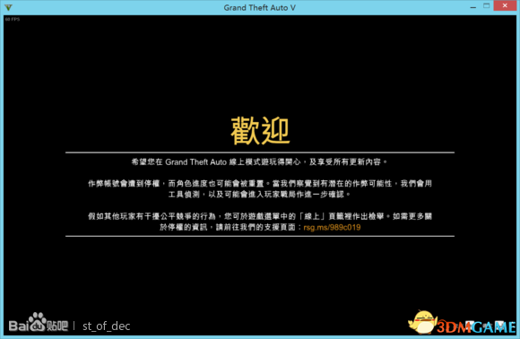 GTA5军火贸易地堡选择心得 军火DLC哪个地堡比较好