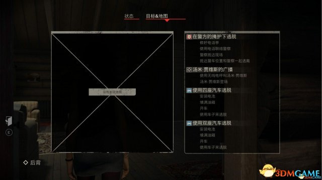 十三号星期五地图完全攻略 全地点分析及道具搜刮位置