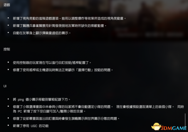 战地1的6月更新内容 战地16月都更新了些什么