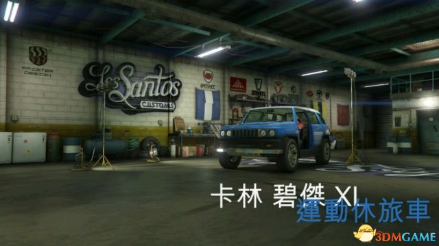 GTA5越野车怎么样 GTA5最全越野车评测