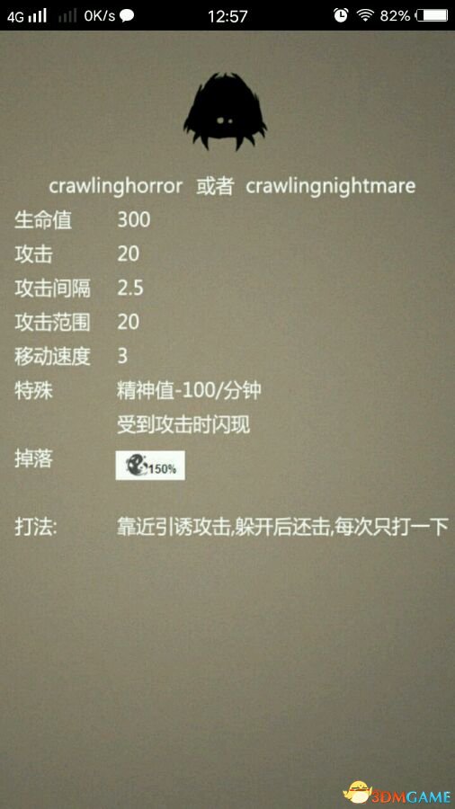 3dmgame