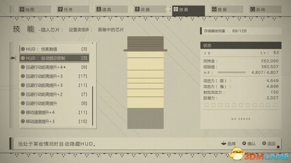 3dmgame