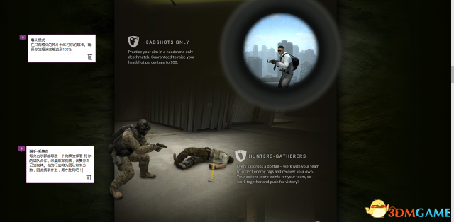 CSGO 5月23日更新了什么 九头蛇大行动更新内容一览