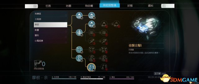 掠夺评测及玩家个人通关心得 掠夺prey好玩吗