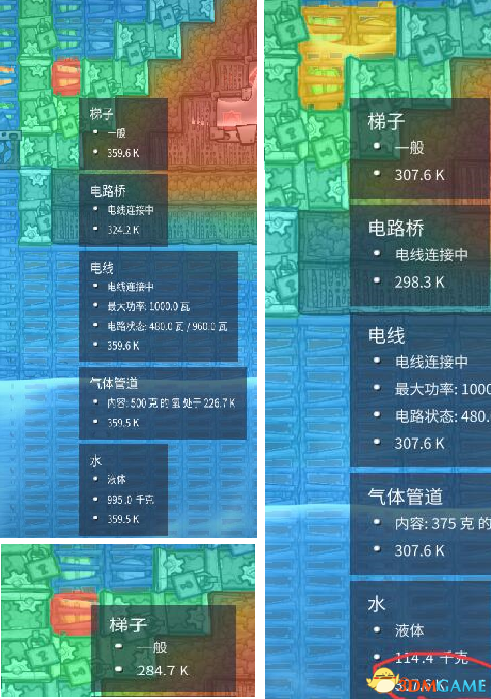 缺氧温泉降温方法和研究 液体降温的变化规律